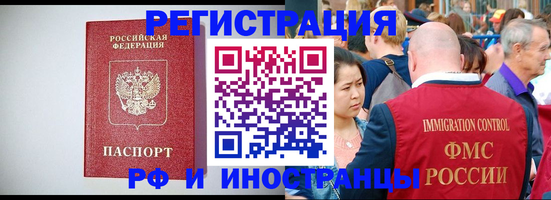 временная регистрация госуслуги в Ростове