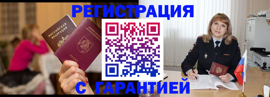 пропишу в квартире в Ростове