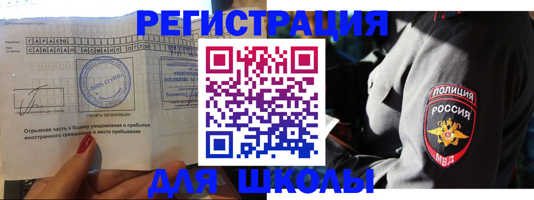 найти адрес прописки в Ростове